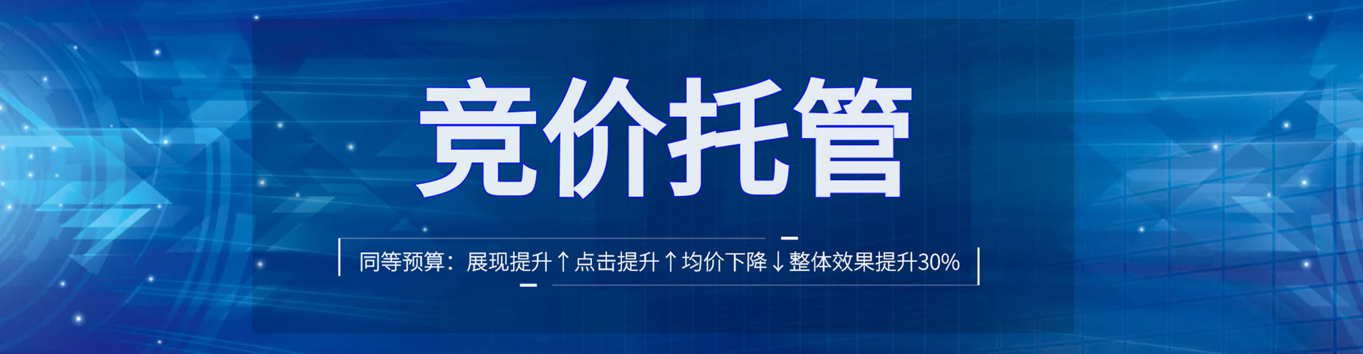 韶山百度广告竞价