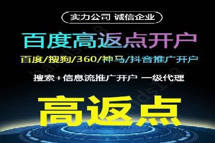 房地产行业如何通过SEM提升营销效果