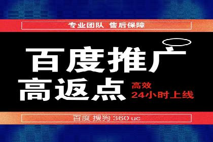 百度推广助力企业走向国际市场的经验