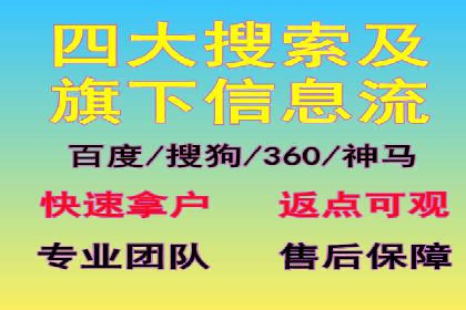 百度竞价托管：实战案例展示