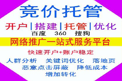 百度关键词推广成本影响因素揭秘
